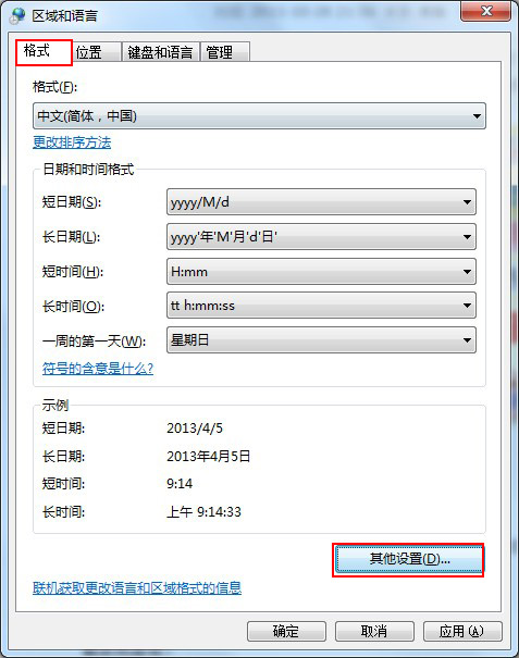 如何在任务栏右下角显示你的名字 全福编程网