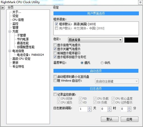 充分利用第三方软件进行降噪