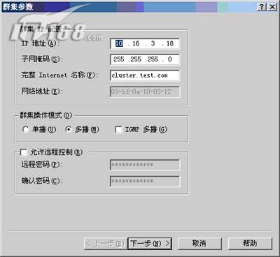 Win 2003负载平衡策略全攻略 全福编程网