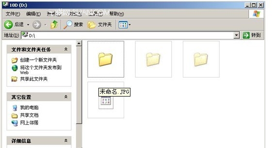 不知道什么原因文件夹突然没有名字了 全福编程网