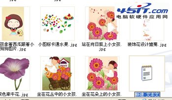 如何将文件夹下的文件名导入到文本文档中？ 全福编程网