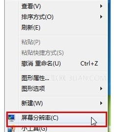 笔记本如何实现一个屏幕放电影，自带屏幕玩游戏 全福编程网