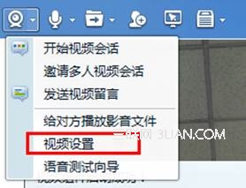 打开摄像头提示&ldquo;摄像头被占用&rdquo; 怎么办 全福编程网