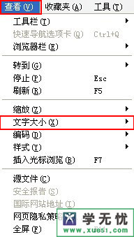浏览器的网页点不动是怎么回事？ 全福编程网