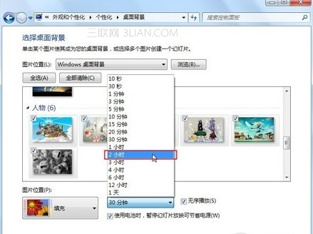 如何让自己的电脑多个桌面壁纸智能切换 全福编程网