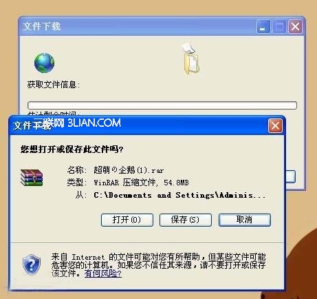 压缩包打不开的原因和解决方法 全福编程网