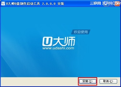 怎样制作win8启动u盘 全福编程网
