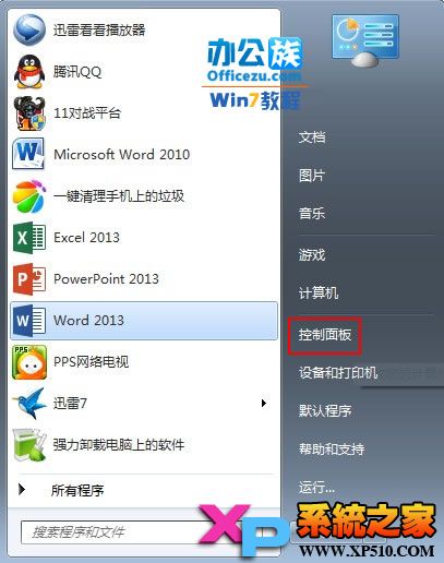怎样禁用自带IE浏览器 全福编程网