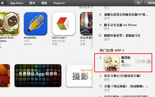 多设备共享 Windows PC用iCloud教程