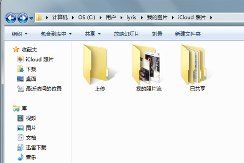 多设备共享 Windows PC用iCloud教程