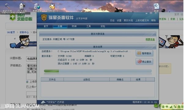 关闭浏览器网页时电脑出现卡屏怎么解决 全福编程网