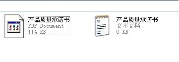 如何免费下载豆丁网文档?