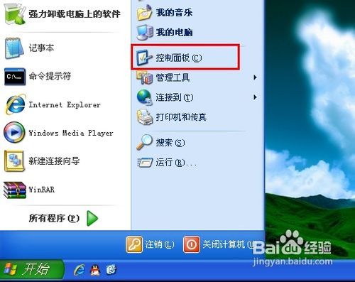 电脑待机密码怎么设置 全福编程网