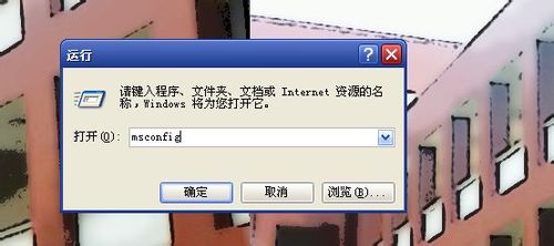 如何设置开机启动项