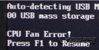 如何解决开机cpu fan error？全福编程网