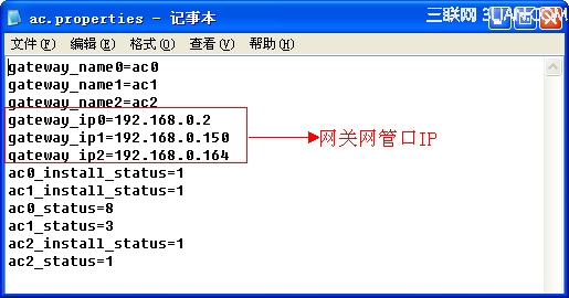 Dr.COM同时查看相同的登陆在线用户信息 全福编程网