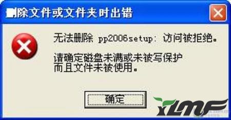 如何删除Windows中不让删除的文件 全福编程网