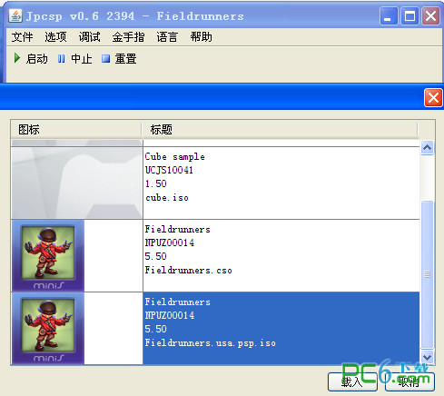 psp的ISO文件和CSO文件用什么打开？全福编程网