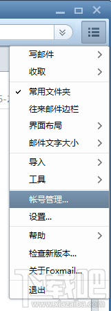 2014Gmail打不开登录不了邮箱解决方法 全福编程网