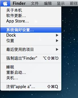 Mac系统怎么更改用户登录密码 全福编程网