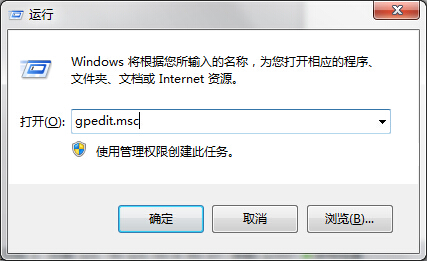 解决注册表被禁用的问题 全福编程网