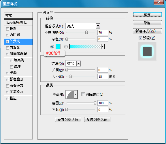 全球经典设计聚合网 星光效果