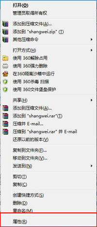如何更改文件默认打开方式  全福编程网