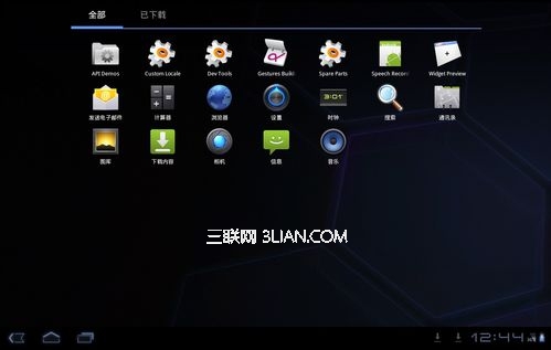 电脑上安装安卓系统模拟器的方法