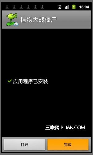 电脑上安装安卓系统模拟器的方法