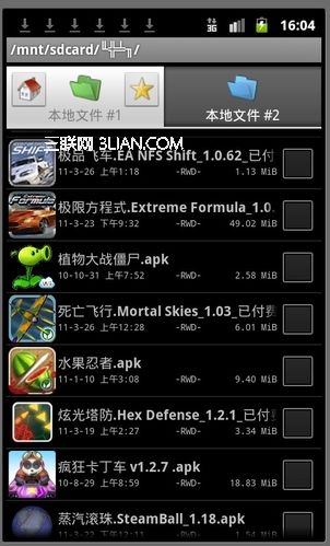 电脑上安装安卓系统模拟器的方法
