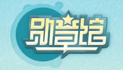 新浪微博如何设置自己的勋章别人不可见？全福编程网