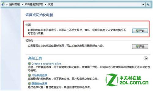 Windows安全模式下有什么用？ 全福编程网
