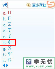 怎么在cad及文档中打出输入直径符号 全福编程网