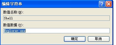 为什么鼠标在桌面右击图标会像刷新桌面 全福编程网