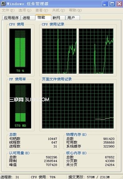电脑卡的原因 电脑卡怎么处理 全福编程网