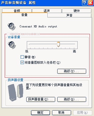电脑不出声音怎么办