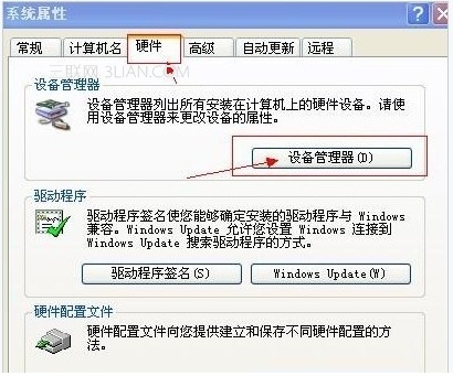 电脑不出声音怎么办