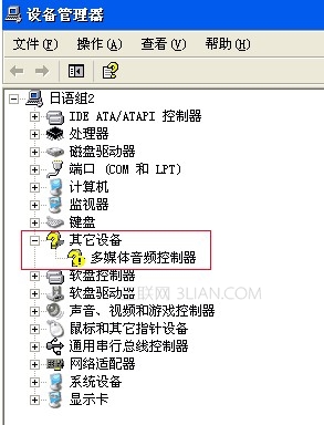 电脑不出声音怎么办