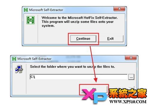 USB2.0加速热修复补丁安装两步完成