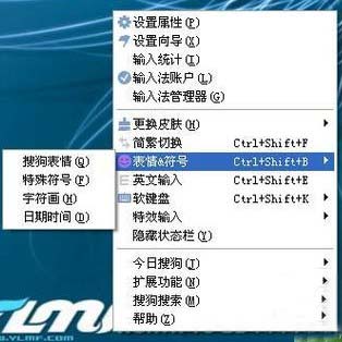 特殊符号怎么打出来? 全福编程网