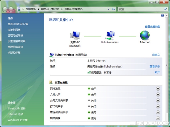 Windows Vista网络功能介绍   全福编程网教程