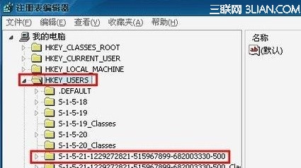 桌面图标有蓝底怎么去掉