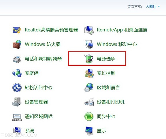 ThinkPad S230u Win8操作系统下如何关闭亮度自动调节 全福编程网