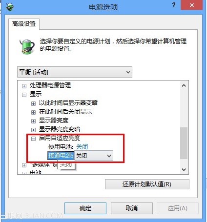 说明: C:UsersthinkDesktop亮度调节10.jpg