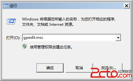Windows系统破解默认限制网速 全福编程网