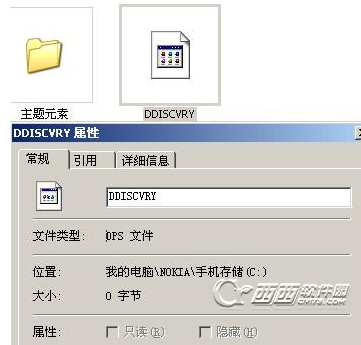 dps是什么文件？ 全福编程网