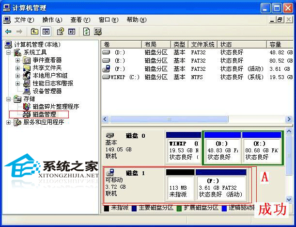 如何辨别u盘启动盘能不能用 全福编程网