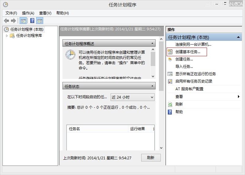 Win7、Win8/8.1设置自动关机 全福编程网