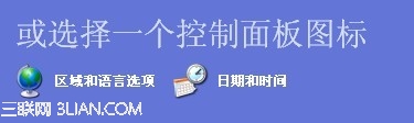Ctrl+Shift不能切换输入法怎么办? 全福编程网