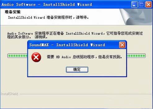 声卡uaa总线驱动程序如何安装补丁? 全福编程网